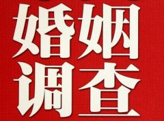 「浠水县私家调查」给婚姻中的男人忠告
